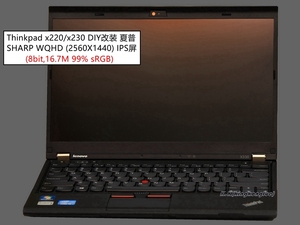 K.K Thinkpad x220/x230 FHD 1080P/WQHD 2K高分屏DIY定制改装