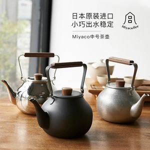 宫崎制作所日本进口18-8不锈钢复古茶壶 急须泡茶壶带滤网茶具