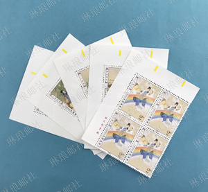 2003-20 民间传说梁山伯与祝英台左上厂名电眼方连邮票