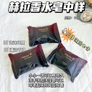 韩国正品HERA赫拉香水美容皂清新淡香沐浴香皂洗脸洗澡全身清洁