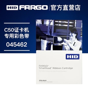 法哥C50证卡打印机PVC会员卡工作证门禁IC卡制卡机彩色带045462