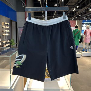 专柜正品adidas阿迪达斯三叶草男装夏季新款舒适运动短裤 IP1767