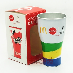 彩盒正品 可口可乐麦当劳足球世界杯巴西限量纪念版金属铝杯水杯