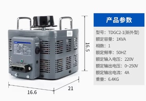 正泰单相调压器1000w 输入220v TDGC2-1 1kva 可调0v-250v