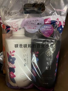 草本洗护套装~日本嘉娜宝Kracie纯和草洗发水护发素滋润保湿柔顺