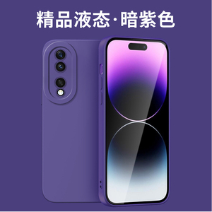 华为荣耀90手机壳honor90pro液态硅胶5G保护套REA一AN00镜头全包REP防摔简约高级感软壳九十por男女纯色90gt