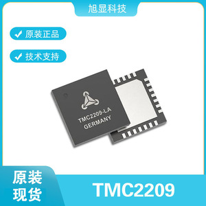 TMC2209-LA-T电机驱动芯片2A电流更强散热更强性能电动摄影滑轨IC
