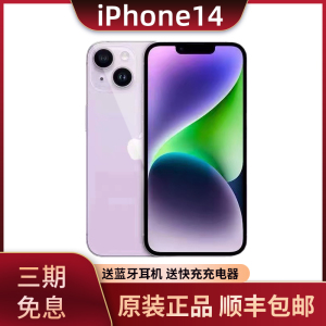 分期免息/Apple/苹果 iPhone 14双卡5G14Pro Max现货手机