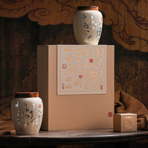 高档陶瓷茶叶礼盒茶叶罐空包装白毫银针半斤红茶岩茶古树红茶散茶