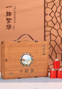 普洱茶包装盒小罐茶老班章通用茶饼包装盒小青柑绿茶木盒空盒定制