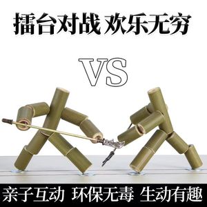 竹节人对战玩具双人pk亲子游戏六年级diy手工材料提线木偶孙悟空