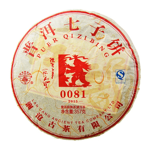 澜沧古茶 2015年 0081普洱茶熟茶 357g/饼