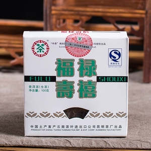 【1砖】中茶2007年 福禄寿喜普洱茶方砖 100克/砖