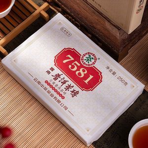 2021年中茶7581砖普洱茶熟茶经典配方口粮茶