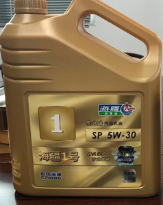 海疆1号正品汽油机油SP 5W-30汽车发动机润滑油4L 3.5kg