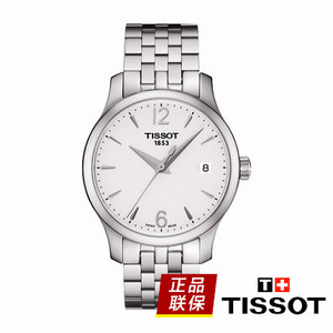天梭Tissot俊雅系列T063.210.11.037.00石英表瑞士手表钢带女表