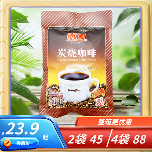 海南特产 南国 炭烧咖啡 240g克 不加白砂糖 速溶炭烧咖啡