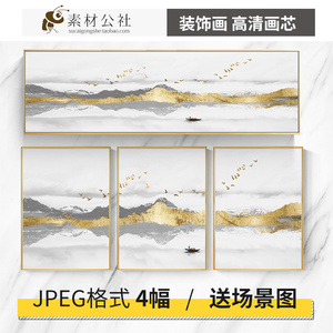 新中式抽象金色山水飞鸟湖面渔船意境横幅装饰画素材高清喷绘画芯