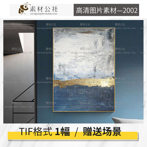 新中式简约现代抽象水墨蓝色金箔油画玄关轻奢装饰画图片画芯素材