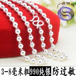 正品S990纯银圆珠项链 女长款银珠子毛衣链加长韩版白银佛珠链子