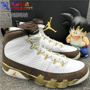 Air Jordan 9 MOP MELO AJ9乔9 甜瓜安东尼PE 香槟白金302370-122