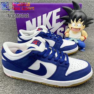 Nike SB Dunk Low Pro PRM 白蓝 洛杉矶道奇 低帮 板鞋DO9395-400