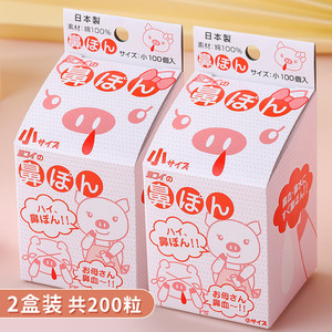 2盒 日本快速止鼻血棉止血棒小孩儿童鼻子出血流鼻涕脱脂棉球大人