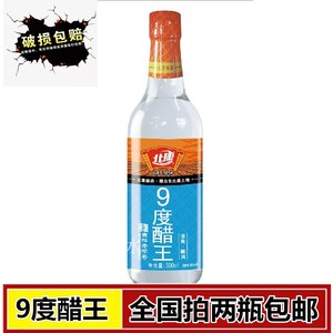 正品北康9度醋 食用醋 500ml包装 纯酿米醋白醋泡蛋醋2瓶全国包邮