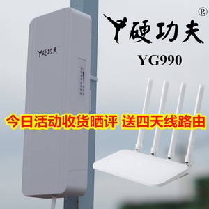 手机wifi信号放大器网络增强远距离接收监控中继器大功率无线神器