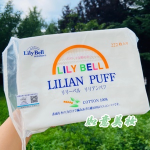 日本lilybell丽丽贝尔化妆棉222片卸妆棉清洁面巾省水脸部女