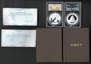 2015年熊猫1盎司普制封装银币1枚（带盒，说明书、封装盒）有白斑