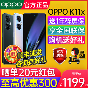 [8+128]OPPO K11x oppok11x手机新款oppo手机官方旗舰店