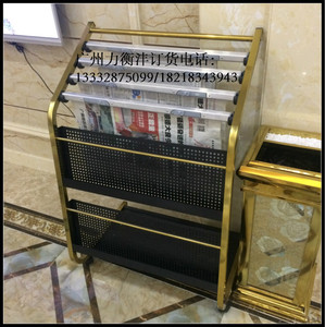酒店钛金报纸架 杂志架 优质不锈钢 银行单位适用 拆装书报架高档