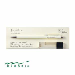现货日本文具大赏Midori限定大人的铅笔自动铅笔木杆绘图铅笔2mm