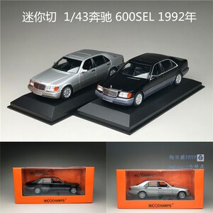 MINICHAMPS迷你切1:43 奔驰600SEL W140 1992 虎头奔合金汽车模型