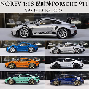 NOREV诺威尔1:18保时捷Porsche 911 992 GT3 RS 2022合金汽车模型