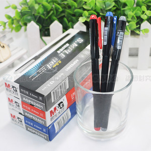 晨光文具 中性笔 AGP62401 中性笔0.5 学习用品 办公用品 水笔