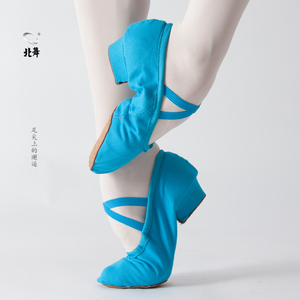 天蓝色帆布教师鞋带跟民族舞蹈鞋软底女舞鞋肚皮舞女式芭蕾舞练功