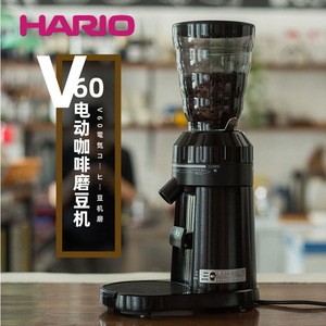 HARIO日本电动v60手冲咖啡磨豆机家用小型粉碎咖啡豆研磨粉机EVCG