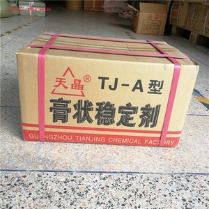 PVC膏状热稳定剂TJ-A型 钡镉膏热稳定剂 通用型气味轻 20kg/箱