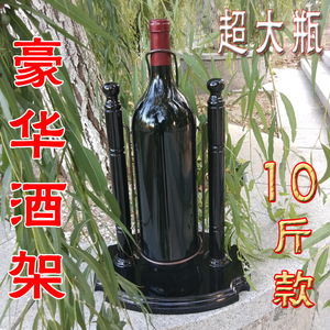 超大瓶大红酒瓶架子10斤5L5000ml木架通用型摆件铁艺酒拖展示酒架