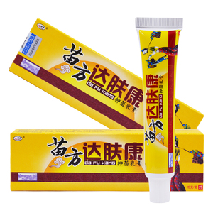 买2送1 买5送3欢夫苗方达肤康抑菌乳膏 苗方达夫康软膏