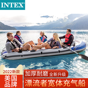 INTEX Excursion四人五人充气船橡皮艇皮划艇钓鱼船冲锋舟4/5人