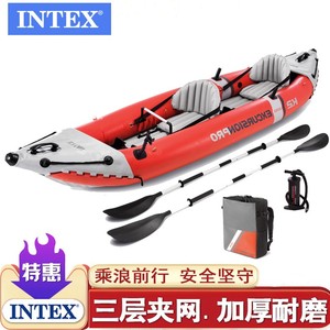 INTEX kayak 双人皮划艇充气船冲锋舟钓鱼船加厚橡皮艇折叠独木舟