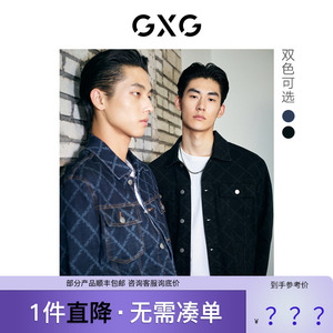 GXG男装 牛仔夹克外套男休闲 2023年春季GHD1210627G GED1E818873