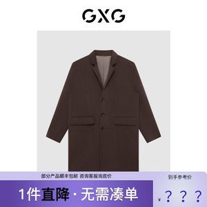 GXG男装2021冬季商场同款棕色男士长款外套羊毛呢大衣潮GC126013J