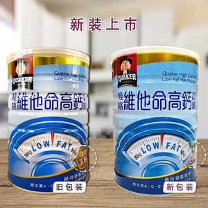 台湾版桂格高钙维他命全家人低脂奶粉 补充钙质 每日2杯 台北直邮