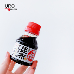 日本福山昆布酱油进口低盐低钠酱油调味料拌饭酱油100ml