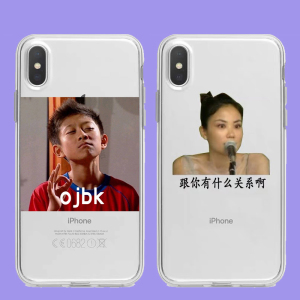 王菲表情包那英同款刘星刘敏涛杨幂手机壳适用于华为苹果OPPOVIVO