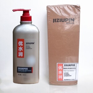 JIZIUPIN极致优品优水润洗发水优修护发膜护发素果酸蛋白赋活酸性